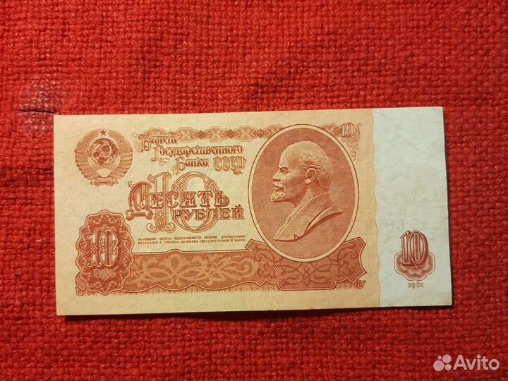 Банкноты СССР 1961 год пять штук(набор) VF