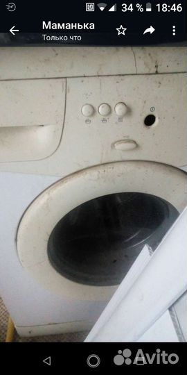 Стиральная машина техно