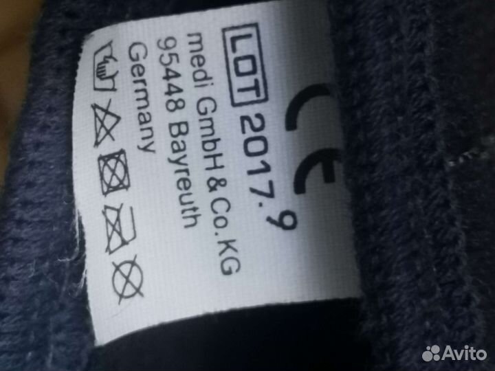 Бандаж для предплечья