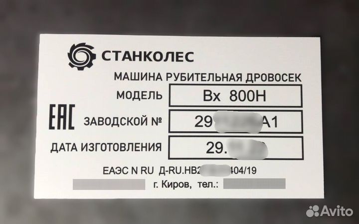 Изготовление Шильдиков табличек Вин на лодки мотор