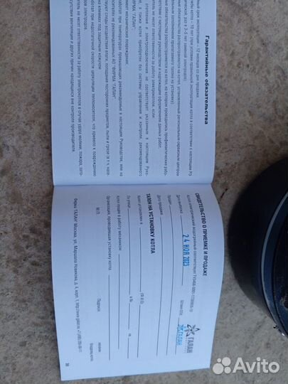 Электродный котёл Галан