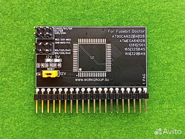 Адаптер QFP-64 для Atmega fusebit doctor