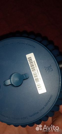 Сбер бокс sberbox