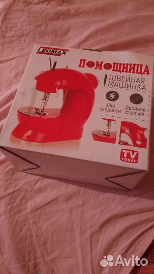 Швейная машина