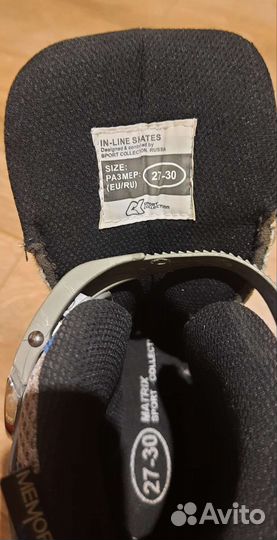 Роликовые коньки детские раздвижные