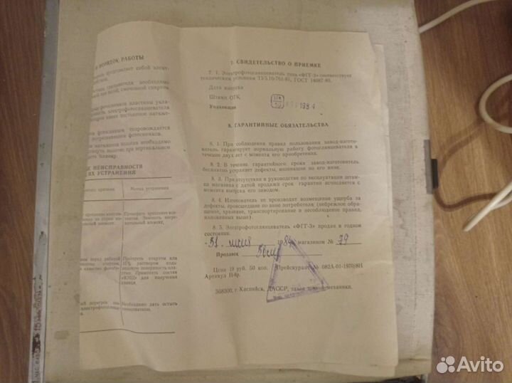 Обьяктив индустар-96У