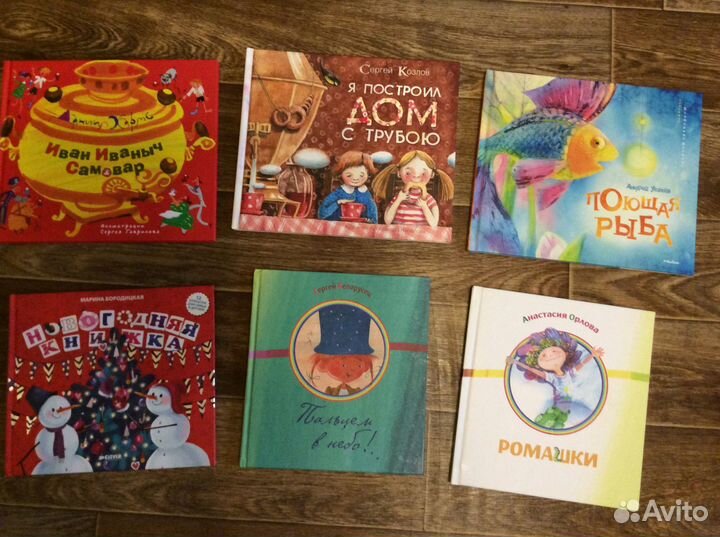 Детские книги,есть редкие
