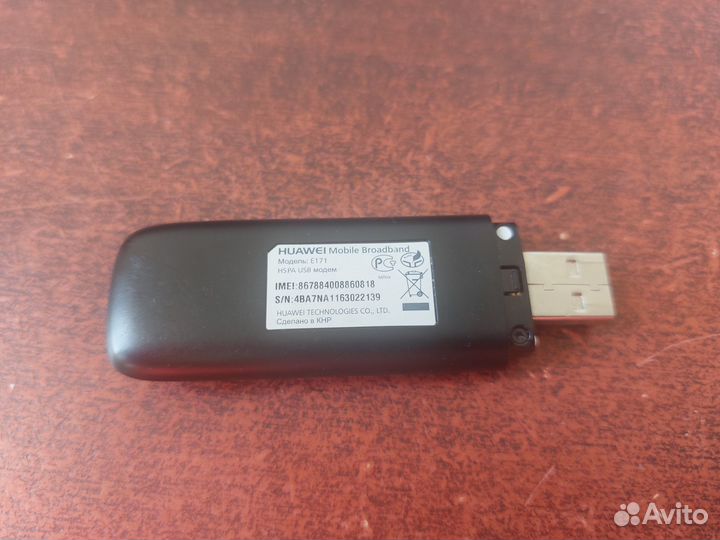 USB-модем Билайн Huawei E171