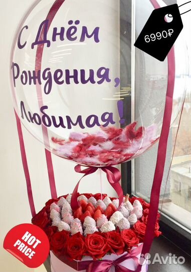 Букет из клубники в шоколаде/ клубника в шоколаде