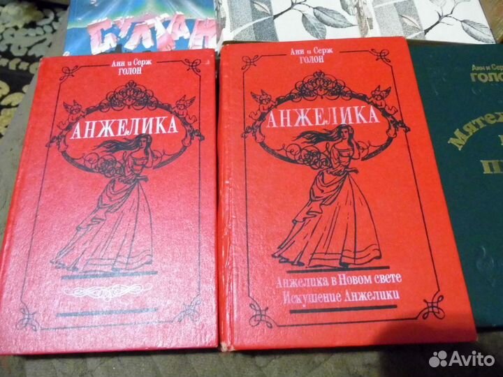 Собранение книг 