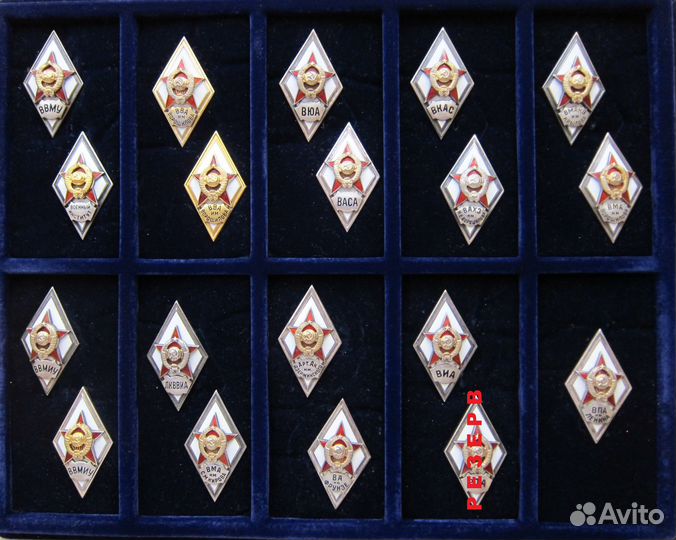 Подборка ромбов Военных Академий вс СССР в серебре