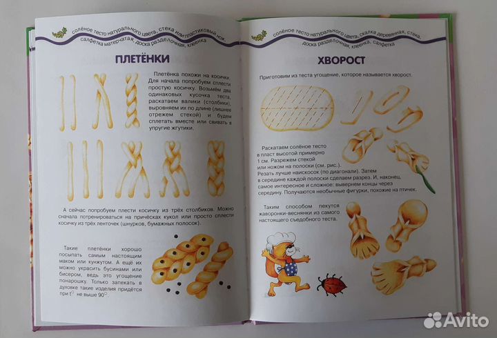 И. А. Лыкова, 