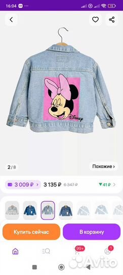 Джинсовая куртка zara для девочки 116