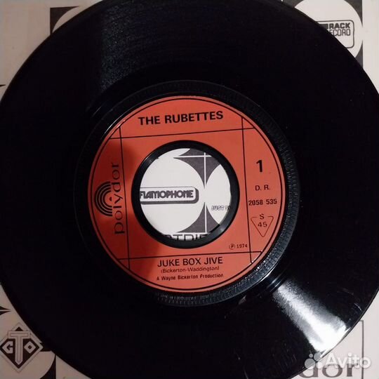 Виниловые пластинки Рубетты Франция 1974