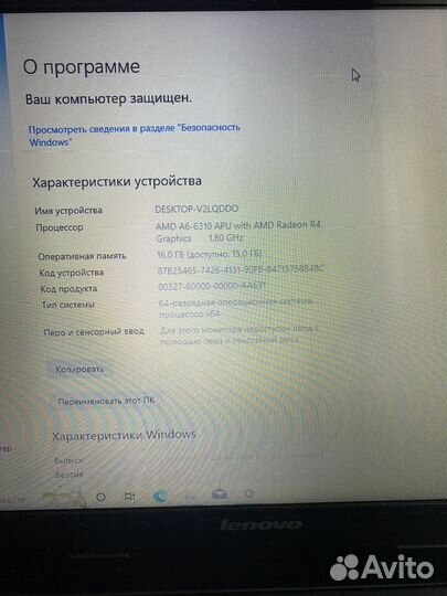 Ноутбук lenovo g50-45