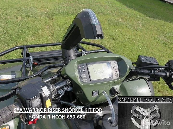 Комплект шноркеля Honda TRX 680 650