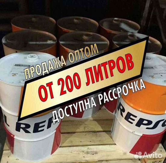 Моторное масло Repsol 15w40 Оптом