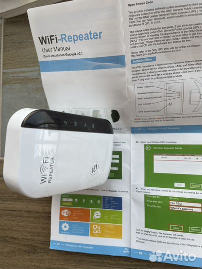 Усилитель вай фай (ретранслятор)