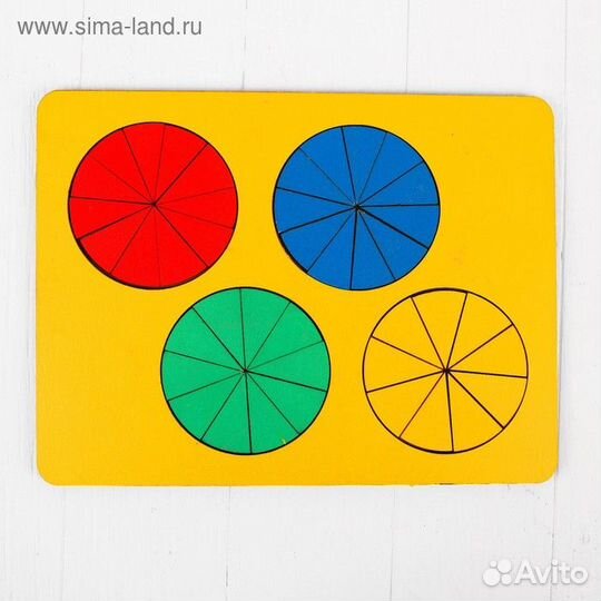 Набор «Дроби», три уровня, 31.5 24 см, по методике