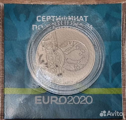 Памятная Медаль uefa euro 2020 Санкт-Петербург