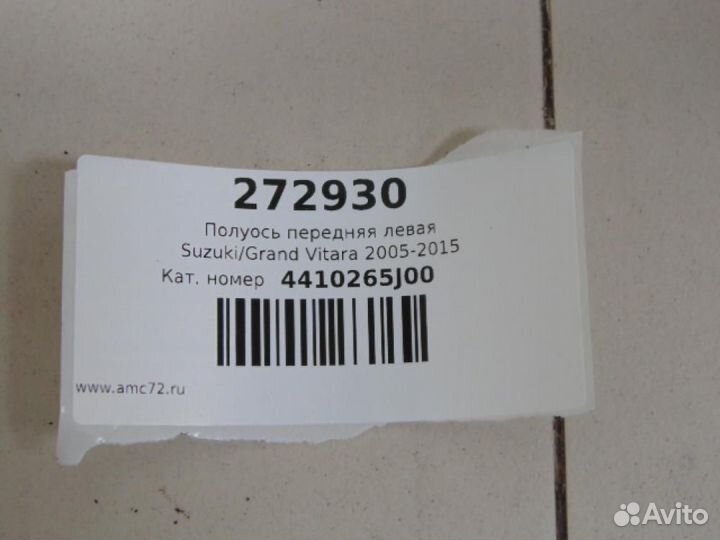 Привод передний левый Suzuki Grand Vitara 2005-201