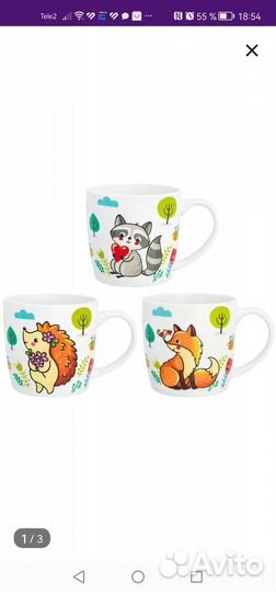 Набор фарфоровых кружек Elan Galery