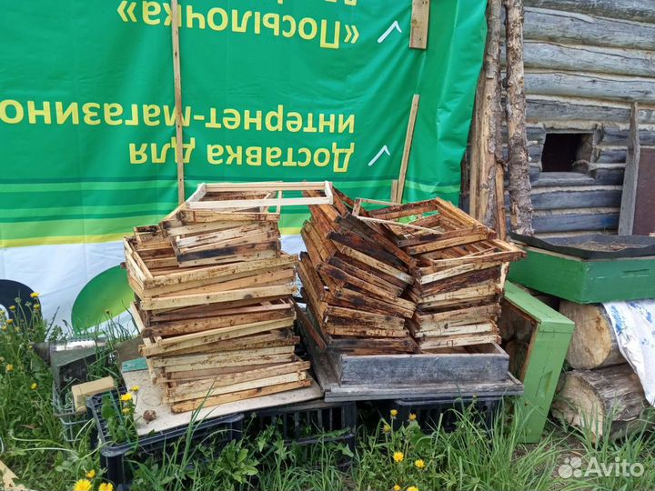 Б/у улья и рамки для пчел