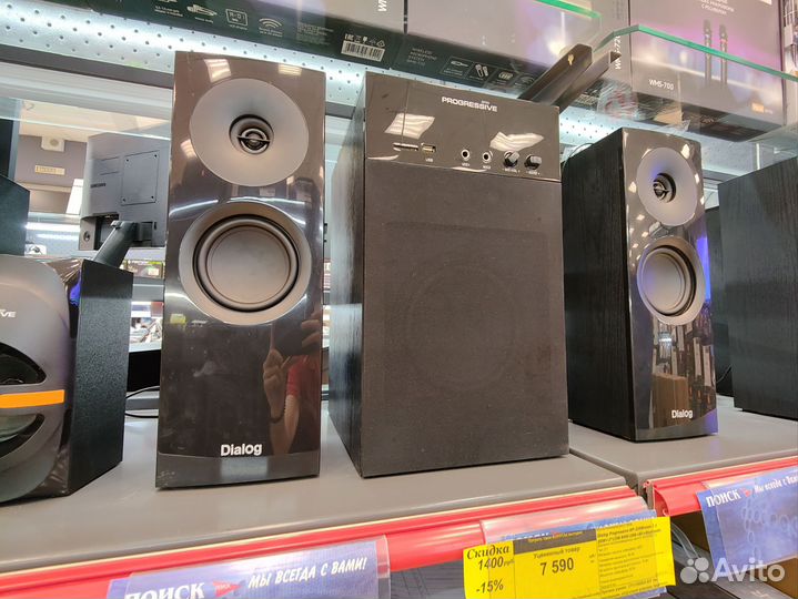 Колонки Dialog Progressive AP-250Brown 2.1