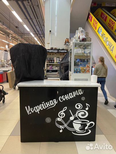 Продам готовый бизнес кофейня