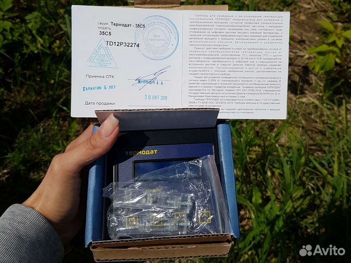 Регулятор Термодат-35С5
