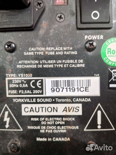 Акустические колонки