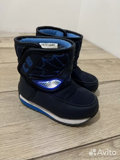 Сапоги дутики