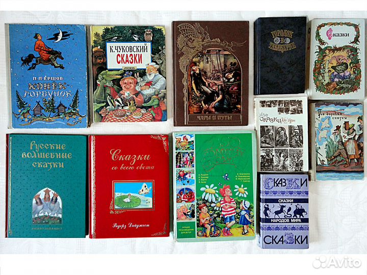 Книги для детей