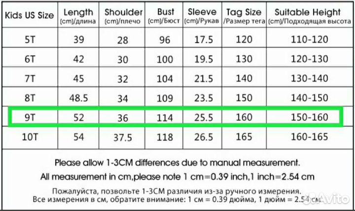 Блузка/рубашка BalaBala на рост 150-160