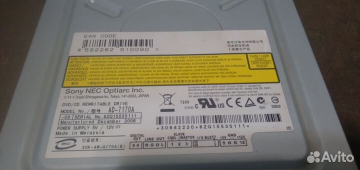 Двд ром рабочий