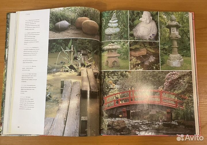 Коллекция идей по украшению сада. Джоан Клифтон