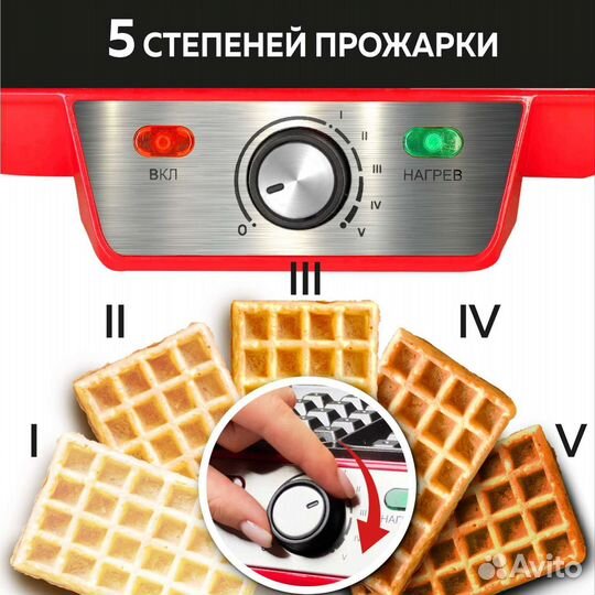 Электровафельница gfgril GFW-015 Red