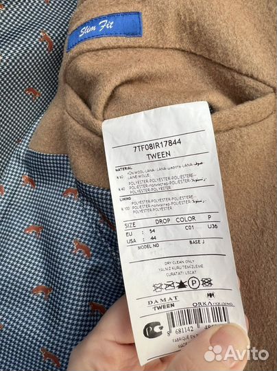 Пальто мужское 54 размер