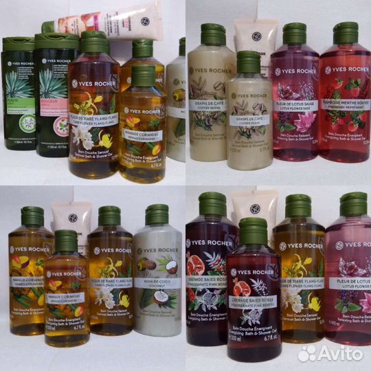 Гель, молочко, шампунь Ив Роше