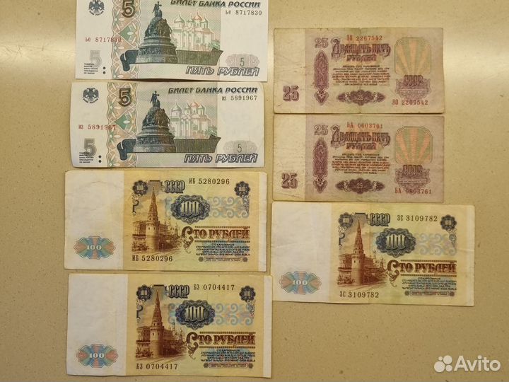 Купюры СССР и Белоруссии