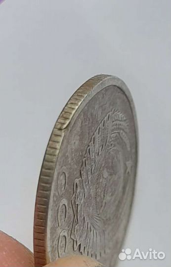 20 копеек 1961 год Брак чекана