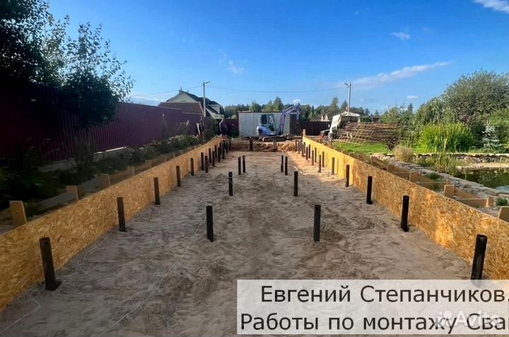 Винтовые сваи