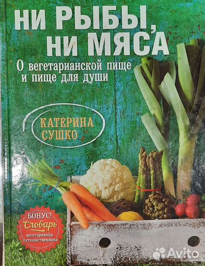 Катерина Сушко 