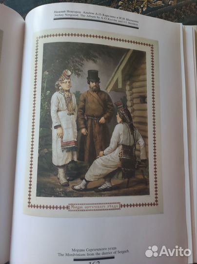 Книга А.О.Карелин.Творческое наследие