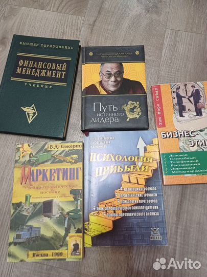 Книги разные