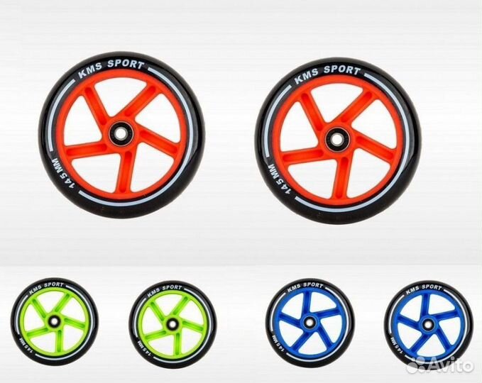 Колеса для самокатов 145мм надпись на колесах KMS