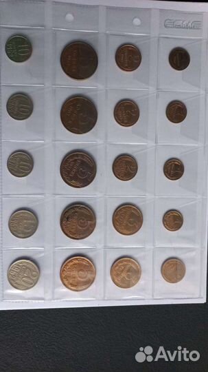 Набор монет СССР нечастых годов