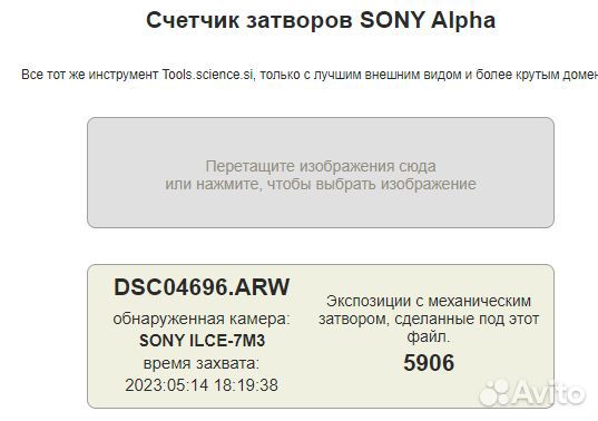 Sony A7M3