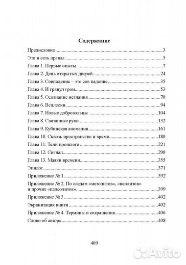 Казаков В.С. 