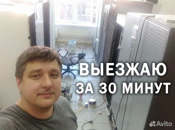 Ремонт стиральных машин, посудомоек, холодильников